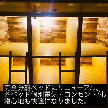 Youtei روسوتسو المظهر الخارجي الصورة
